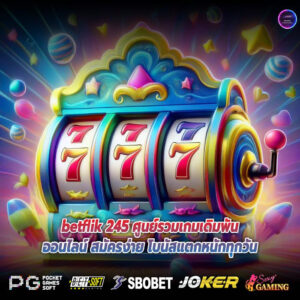 betflik 245 ศูนย์รวมเกมเดิมพันออนไลน์ สมัครง่าย โบนัสแตกหนักทุกวัน